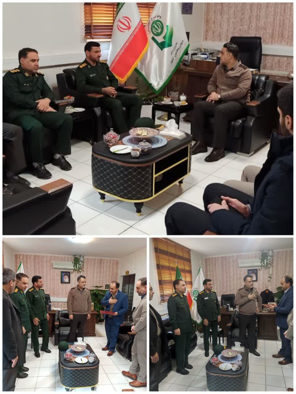 دیدار
