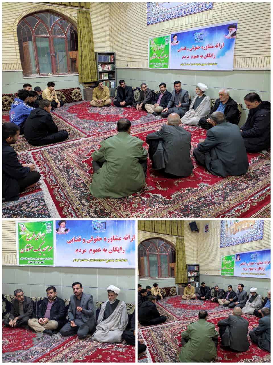 دیدار