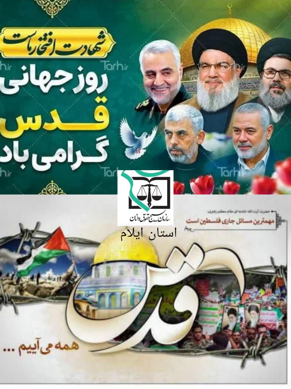 قدس