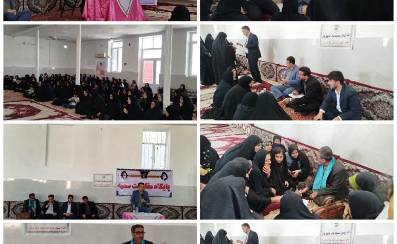 دیدار