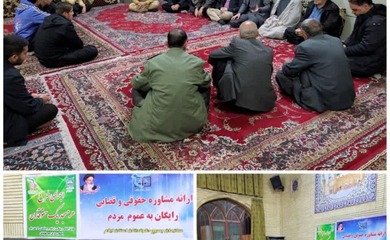 دیدار