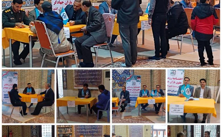 اختتامیه
