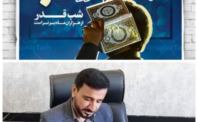 سرهنگ ملکی