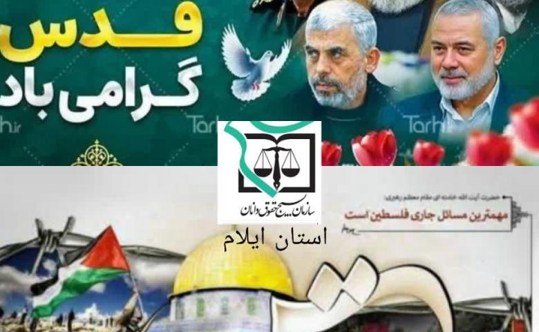 قدس
