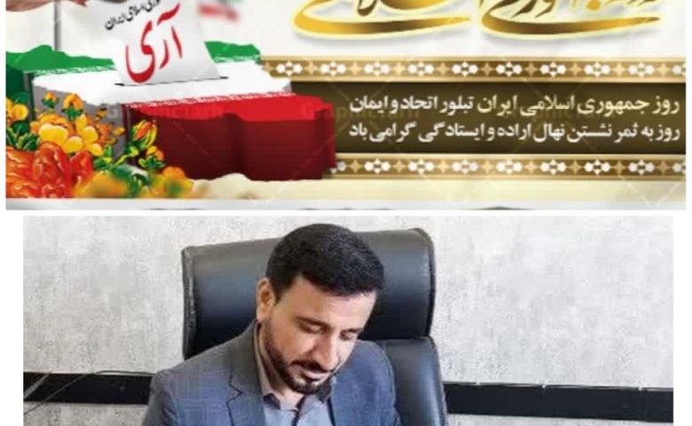 سرهنگ ملکی